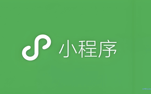 微信小程序支付功能因违规被暂停：详细解决方案及预防策略