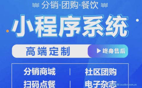 开发一个微信商城一般需要多少钱？ 