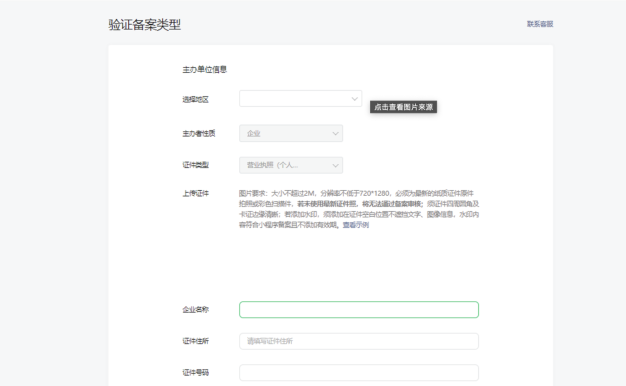 两个微信小程序可以一起备案吗，小程序同时备案可行性分析
