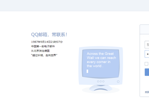 QQ 邮箱smtp如何设置自动发件