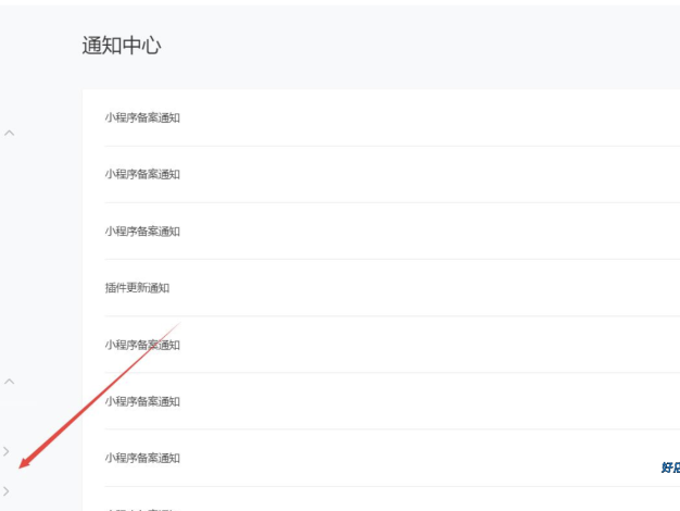 微信小程序提示由于小程序违规支付暂时没法使用解决方法