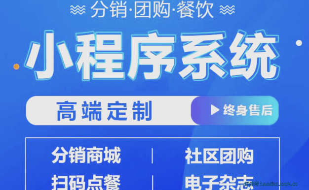 开发一个微信商城一般需要多少钱？ 