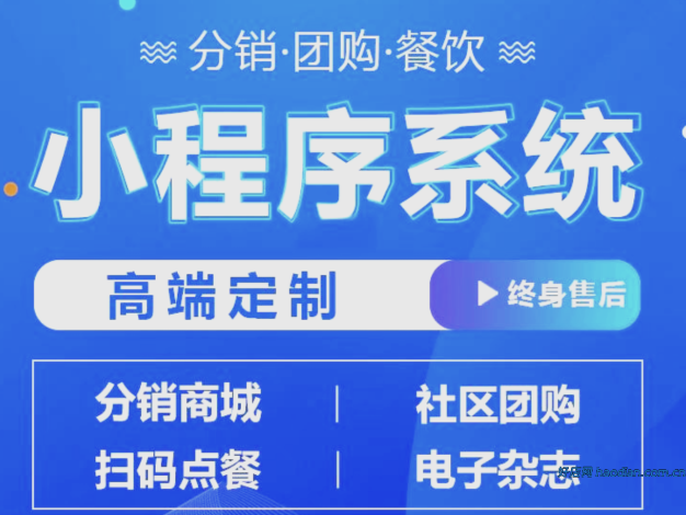 开发一个微信商城一般需要多少钱？ 